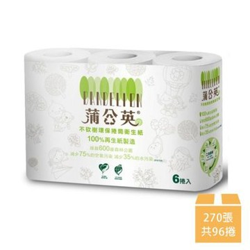 【蒲公英】環保小捲筒衛生紙 270張*6捲*16串/箱(捲筒衛生紙)