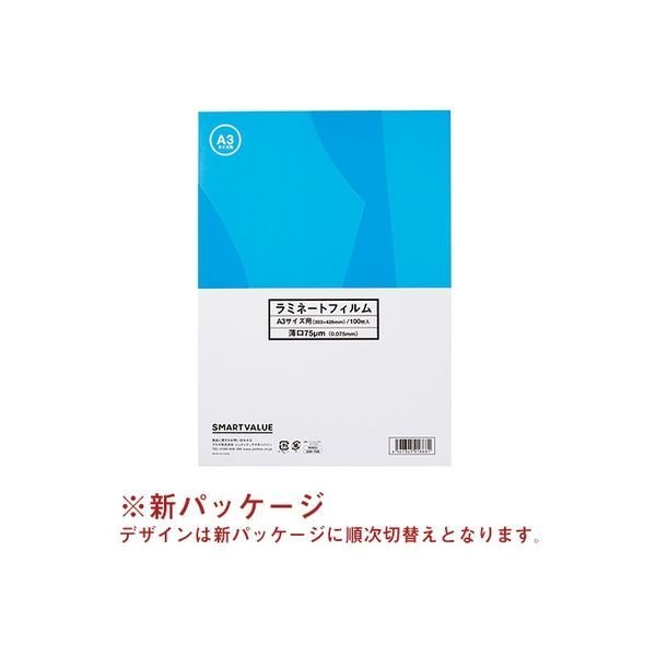 ジョインテックスジョインテックス ラミネートフィルム75 A3 100枚 K063J　3箱（直送品）