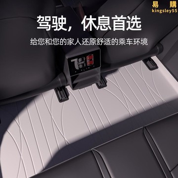 適用於model3煥新版model y 丫 汽車腳墊全包圍女地墊配件