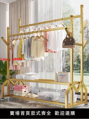 【台灣公司 超低價】晾衣架落地折叠卧室挂衣架室内晾衣杆阳台收纳简易家用晒衣服架子