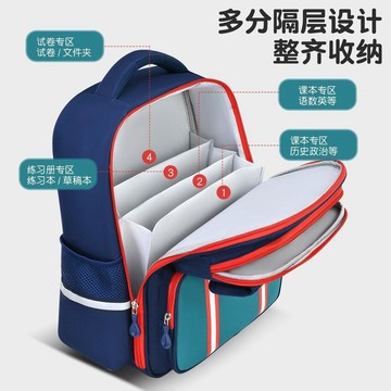 🍭臺灣出貨🍭男兒童書包小學生雙肩揹包一到六年級隔層輕便減負護脊女孩大容量