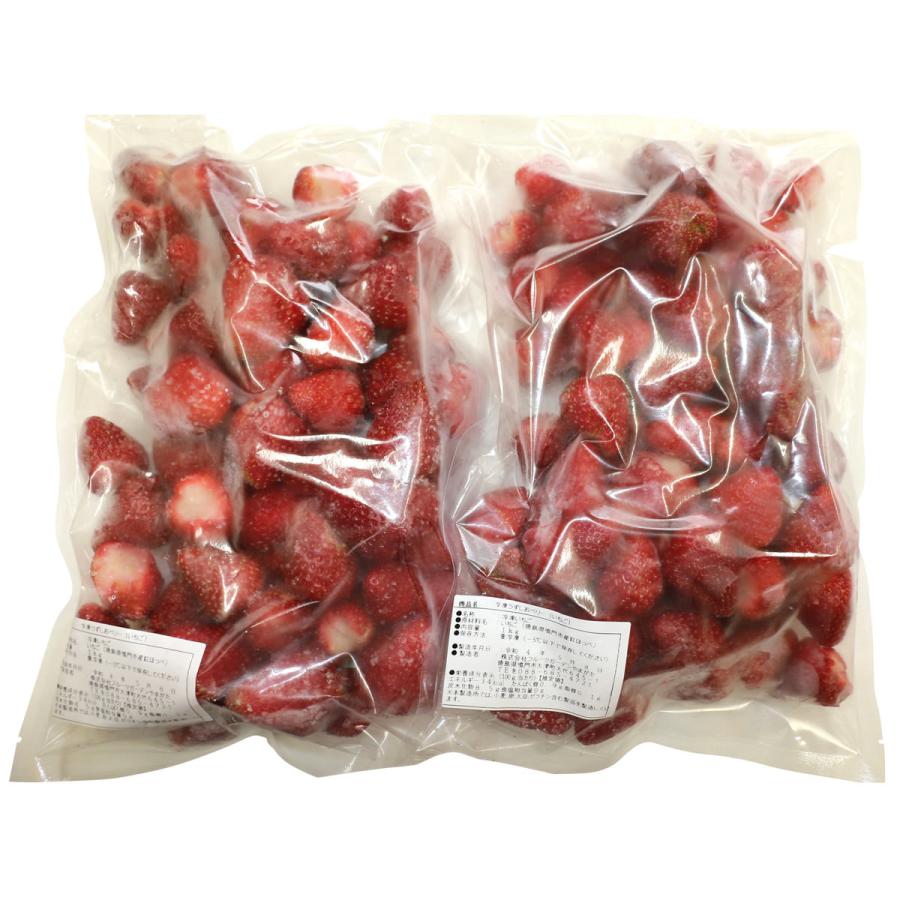 冷凍うずしおベリー 2kg いちご 冷凍 冷凍いちご フルーツ 苺