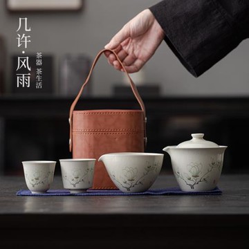 旅行茶具陶瓷開片便攜收納包蓋碗公道杯小套裝功夫戶外冰裂快客杯