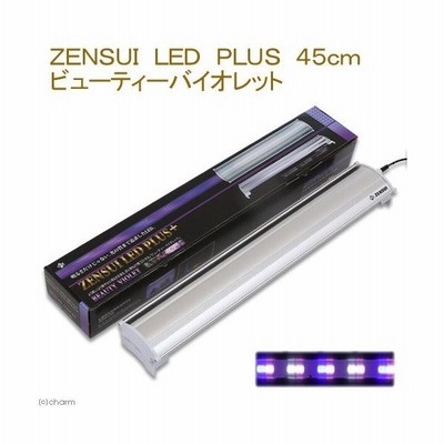 ｚｅｎｓｕｉ ｌｅｄ ｐｌｕｓ ３０ｃｍ ビューティーバイオレット 水槽用照明 ライト 海水魚 サンゴ アクアリウムライト 通販 Lineポイント最大get Lineショッピング