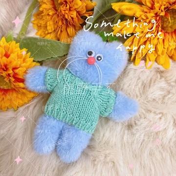 ⭐韓國代購正版⭐手工diy【權志龍】毛絨藍色公仔鑰匙扣可愛娃娃gd娃娃