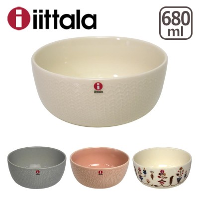 イッタラ サルヤトン ボウル 680ml iittala 食器 | LINEショッピング