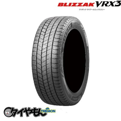 ブリヂストン VRX3 クロノス CH110 17インチ スタッドレスタイヤ ホイールセット 205/50R17 7J 5H114.3 シビック  アコード アテンザ アク | LINEショッピング