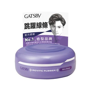 GATSBY狂野塑型髮腊80g