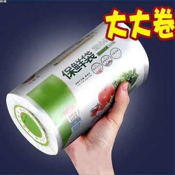 🛒臺灣24h🌳保鮮袋食品食品級專用背心家用果蔬收納袋一次性冰箱密封袋加厚袋