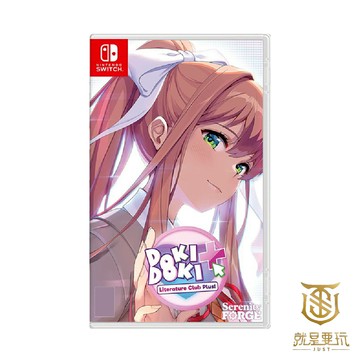 【就是要玩】現貨 NS Switch 心動文學部 Plus! 中文版 心動文學社 戀愛模擬 視覺小說 MONIKA