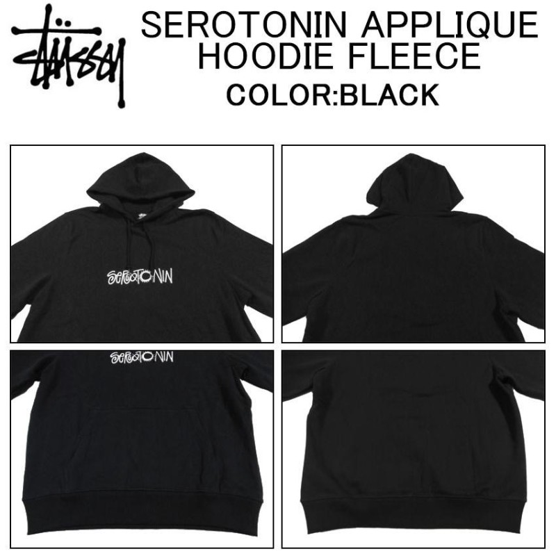 ステューシー パーカー STUSSY SEROTONIN APPLIQUE HOODIE FLEECE