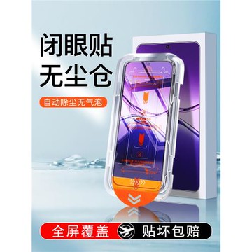 無塵倉適用OPPOA6pro鋼化膜A6GT手機膜全屏覆蓋抗藍光護眼a6i新款防摔保護膜oppo高清防指紋por全膠a6l貼膜