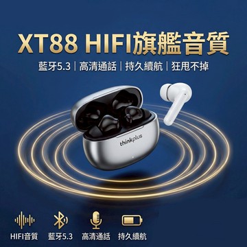 藍牙耳機 真無線 入耳式 藍牙5.3 無線耳機 降噪 通話清晰 降噪低延遲 音樂運動長續航 通話/遊戲/運動