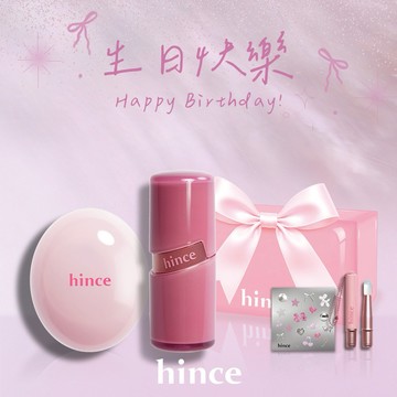 快速出貨【hince】生日快樂！冰透蜜糖唇頰膏+清新水感冰透唇釉+Dewy Ball唇刷+hince極光貼紙+獨家禮盒(生日禮物推薦/質感禮物/女生禮物/唇膏口紅)