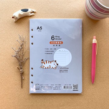 O-Cat 分段標橫格活頁紙(6孔)。JFN-147。