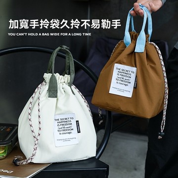 保溫便當袋束口提袋 2025新款 飯盒袋便當包 手提袋 便攜保溫包 上班族帶飯 抽繩束口袋子 輕便防水野餐購物袋