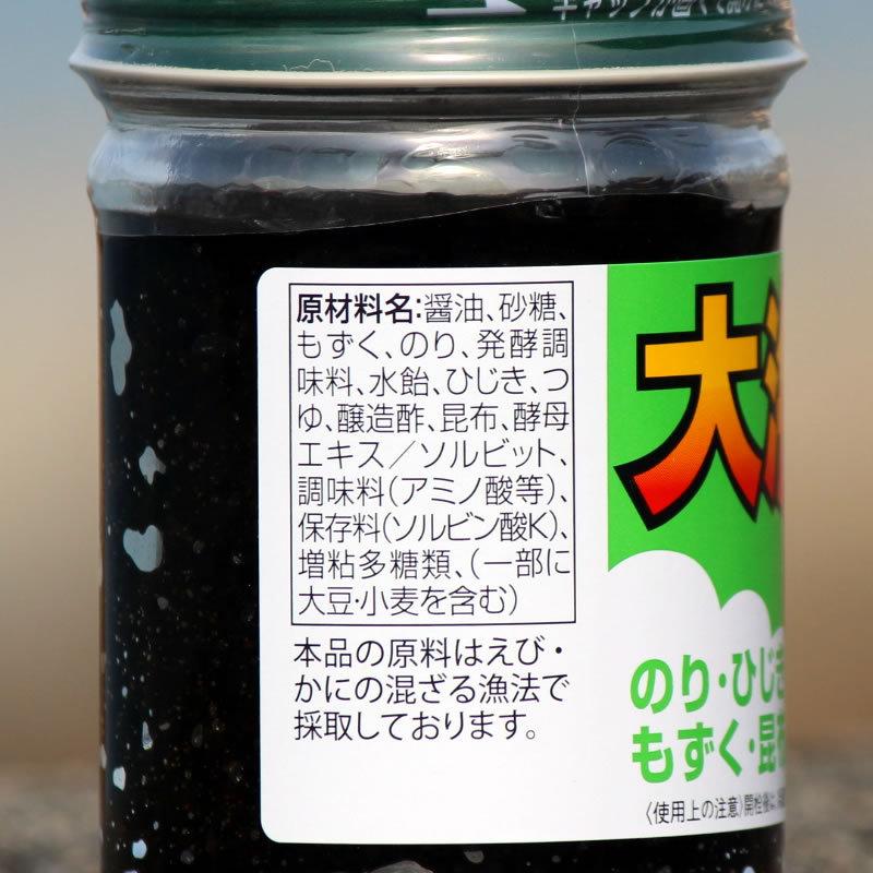 丸虎食品工業 大海の野菜 150g　　のり 海苔 ひじき もずく 昆布 小豆島 佃煮 丸虎食品 つくだ煮 ご飯のお供