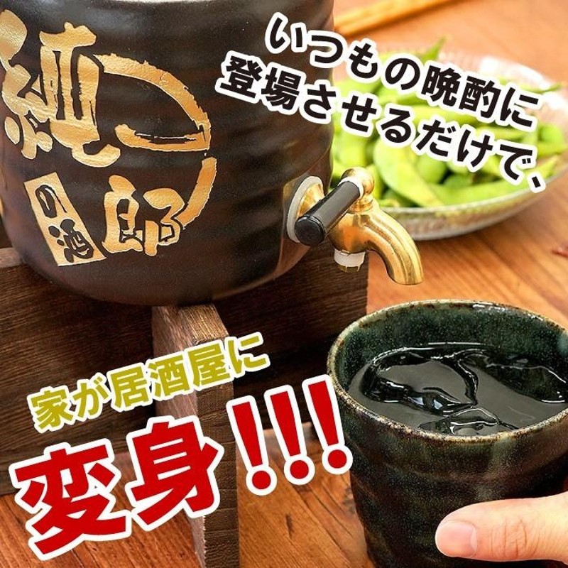 60代 名入れ プレゼント 名前入り ギフト 焼酎 サーバー 1L ＆ ごろりん カップ セット 焼酎グラス 定年退職 男性 誕生日 父 祖父 |  LINEブランドカタログ