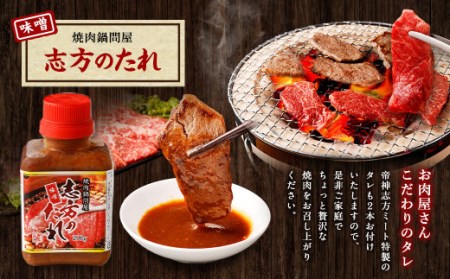 熊本県産 A5等級 黒毛和牛 和王 柔らか 赤身 焼肉 300g×3P 計900g タレ付き