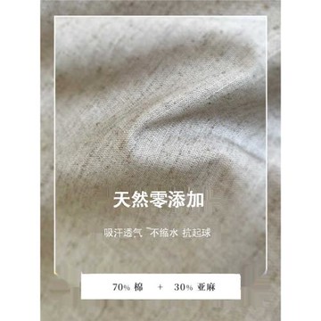 亞麻男士T恤短褲天然棉麻短袖套裝夏季透氣復古上衣薄款大碼寬松