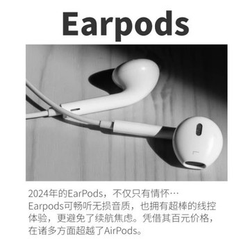 蘋果原裝有線耳機 可以線控帶麥 Earpods扁頭iphoneXs11 12 13 14