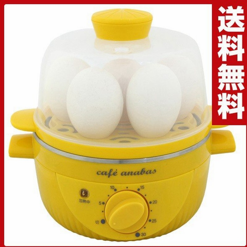 蒸し器 スチームクッカー ゆで玉子名人 かんたん蒸し器 ゆで卵メーカー タイマー付き SE-001 ゆで卵名人 ゆで卵 ゆでたまご おしゃれ 通販 LINEポイント最大0.5%GET | LINEショッピング 蒸し器 スチームクッカー ゆで玉子名人 かんたん蒸し器 ゆで卵メーカー タイマー付き SE-001 ゆで卵名人 ゆで卵 ゆでたまご おしゃれ 通販 LINEポイント最大0.5%GET | LINEショッピング