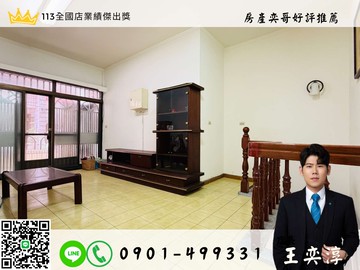 ⚡奕哥推薦⚡陽明學區稀有公寓1樓免爬樓梯｜高雄市三民區民信路