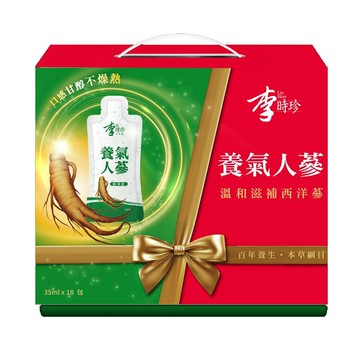 全新包裝~李時珍養氣人蔘精華飲35毫升x18包