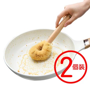 日本SP SAUCE洗鍋神器-原木手柄彎曲刷頭椰棕刷2入組