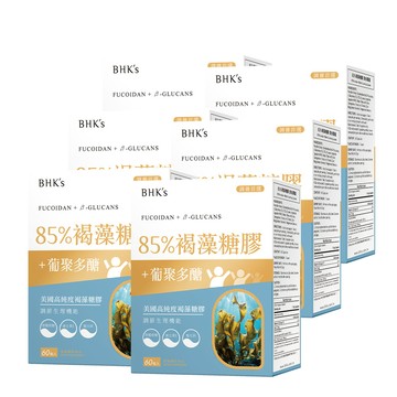 BHK's 85%褐藻糖膠 素食膠囊 (60粒/盒)6盒組