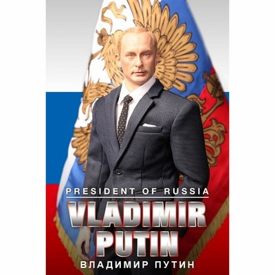 ウラジーミル・プーチン プーチン大統領 1/6 フィギュア