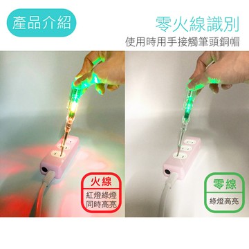 【驗電檢測筆】驗電筆 測電筆 非接觸式驗電筆 感應式測電筆 驗電 檢測 電壓筆防觸電試電筆 漏電檢測