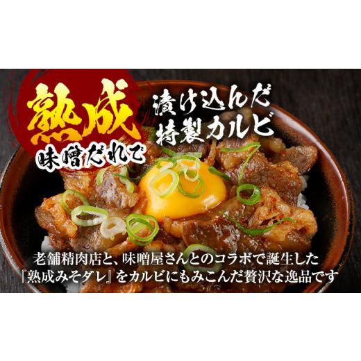 ふるさと納税 福岡県 田川市 博多和牛カルビ 甘辛味 250ｇ×4パック