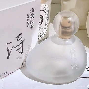 臺灣出貨🔥焊在身上的清冷高雅香!白茶清歡香水持久留香小衆高級感清新香氛