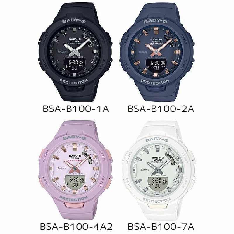 Baby g shock bsa b100 sale