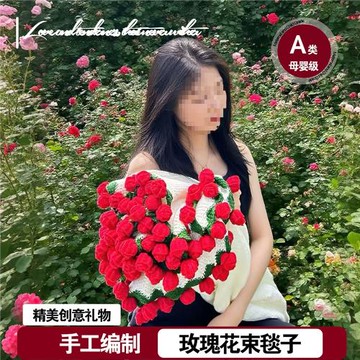 2025新款玫瑰花手工編織送禮毛毯鹿毛絨針織毛毯輕奢純色圓形四季