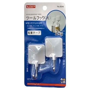 SJIAYP 正方形掛鉤2件組  White  1組  白色 + 銀色