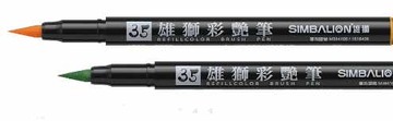 雄獅-24彩豔筆/支 灰
