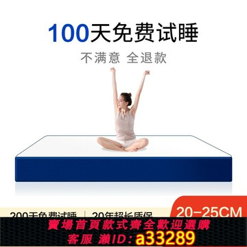 {可打統編 超低價}藍色記憶棉彈簧盒子床墊席夢思軟硬雙人家用墊小兒童五星酒店定制