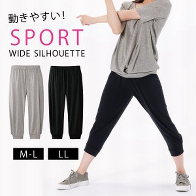 クロップドパンツ ジョガーパンツ レディース 春 夏 ブラック 黒 グレー M L Ll 大きいサイズ 大きめ ゆったり パンツ クロップド ワイド 通販 Lineポイント最大1 0 Get Lineショッピング