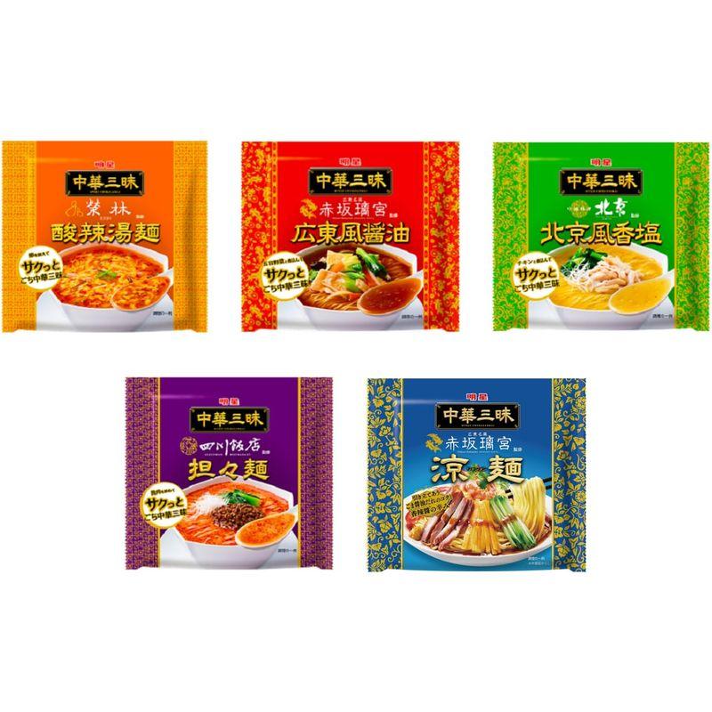 明星 中華三昧 酸辣湯麺×4袋,広東風醤油×4袋,北京風香塩×4袋,担々麺×4袋,涼麺×4袋,名倉商事