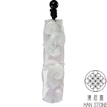【漢石齋】天然翡翠A貨 如意竹節玉珮吊墜 冰糯種紫羅蘭(14*15*58mm)