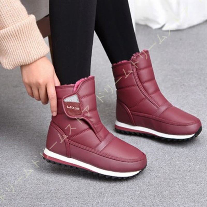 スノーブーツ レディース ブーツ 女性 ジュニア 防水 保暖 冬用ブーツ 雪遊び スキー 雪用ブーツ 子供靴 靴 シューズ ウインターブーツ 厚底 あったか 防寒 通販 Lineポイント最大0 5 Get Lineショッピング