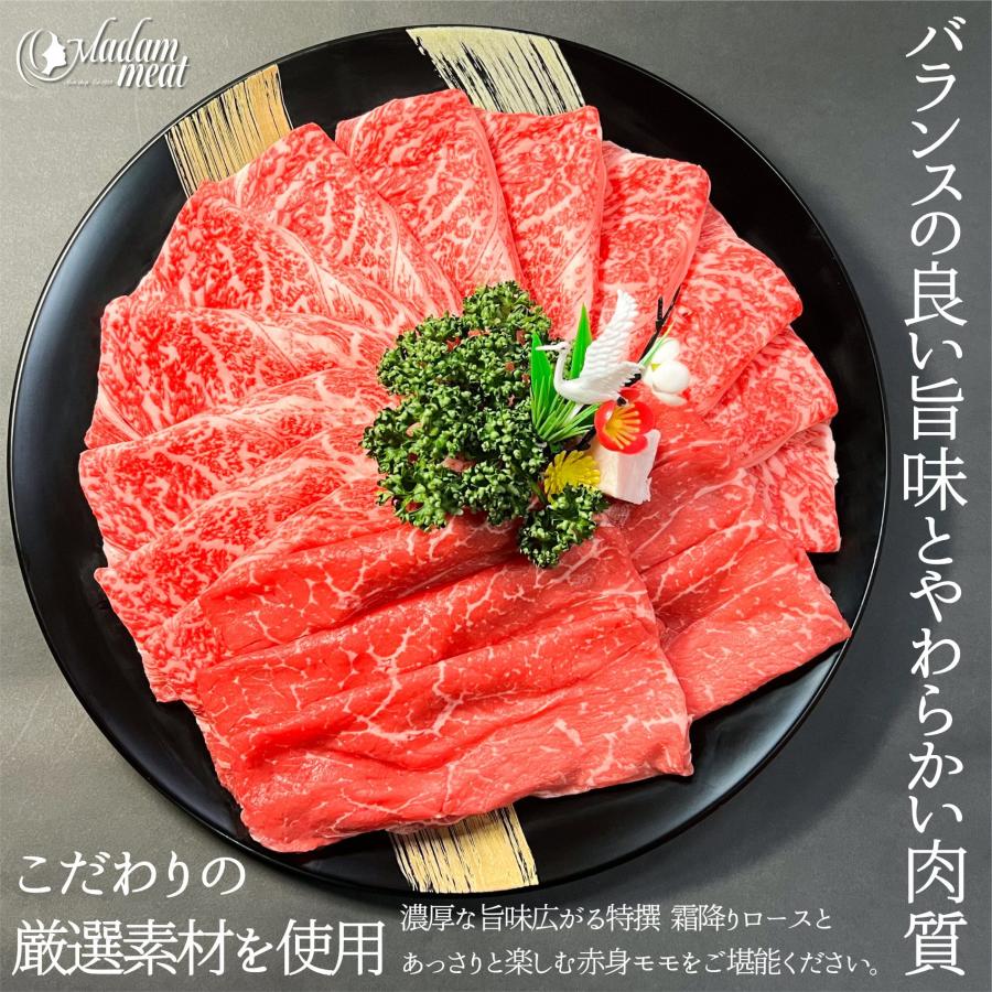 お歳暮 御歳暮 2023 しゃぶしゃぶ 肉 セット 国産 黒毛和牛 ロース 国産牛 赤身 モモ 食べ比べ 計400g 送料無料 牛肉 和牛 お肉 すき焼き ギフト プレゼント