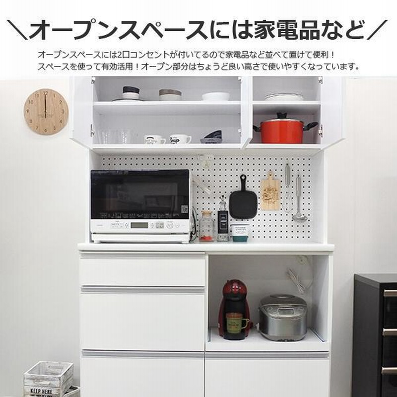 ジモティー見た」で5％OFF！【ダイニングボード】ダイニングボード 東 