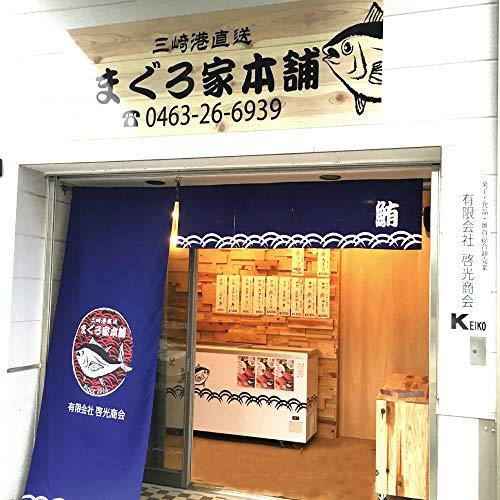 本まぐろ 赤身 めばちまぐろ 赤身 食べ比べセット 高級ギフト 店主厳選 まぐろ家本舗