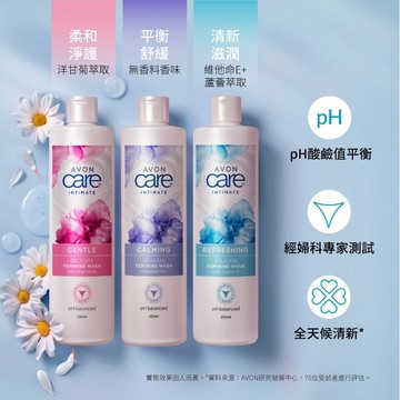 雅芳私密潔浴凝露-清新滋潤250ml