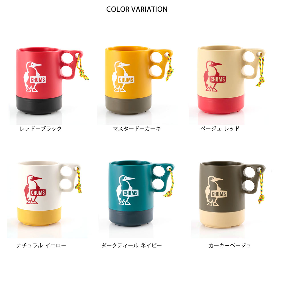 チャムス CHUMS マグカップ キャンパーマグカップラージ 550ml コップ メンズ レディース キッズ アウトドア BBQ Camper Mug Cup Large CH62-1620