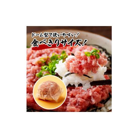 ふるさと納税 ネギトロ80g×18P＋漬け鮪丼90g×18P 冷凍配送 簡易包装 小分け 惣菜 人気 海鮮 ネギトロ丼 まぐろたたき 海鮮丼 便利 か.. 高知県芸西村