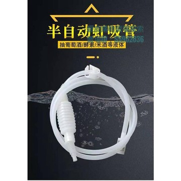 💯台灣出貨💯«抽酒器» 熱賣 家用全自動抽酒神器自吸白酒打酒器虹吸管葡萄酒吸酒器酒罈取酒器